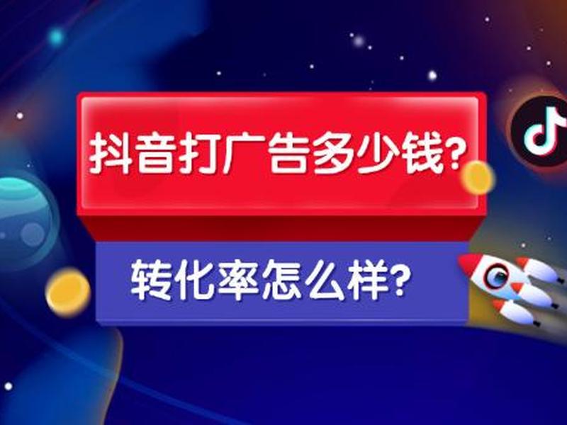 抖音 橙子建站、抖音橙子建站验证码有危险吗 抖音 橙子建站、抖音橙子建站验证码有危险吗