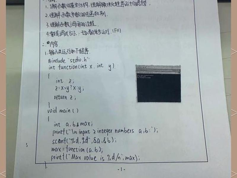 javaweb简单实训项目,javaweb项目实训报告 javaweb简单实训项目,javaweb项目实训报告