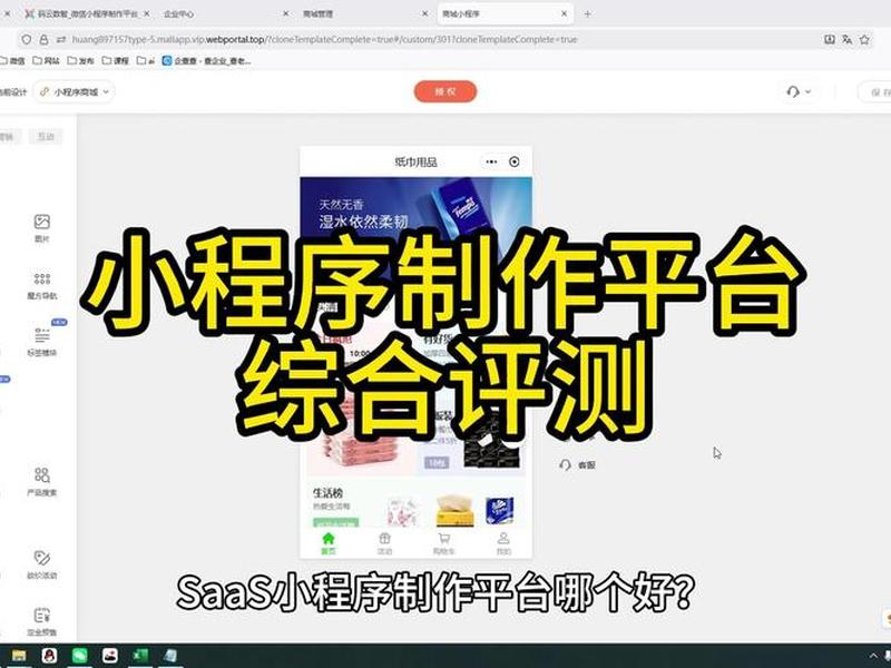 php做手机app php可以做手机app吗 php做手机app php可以做手机app吗