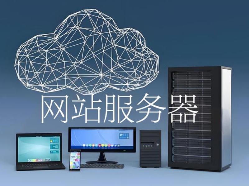 服务器搭建和网站部署的高级技巧,服务器搭建和网站部署的高级技巧是什么 服务器搭建和网站部署的高级技巧,服务器搭建和网站部署的高级技巧是什么