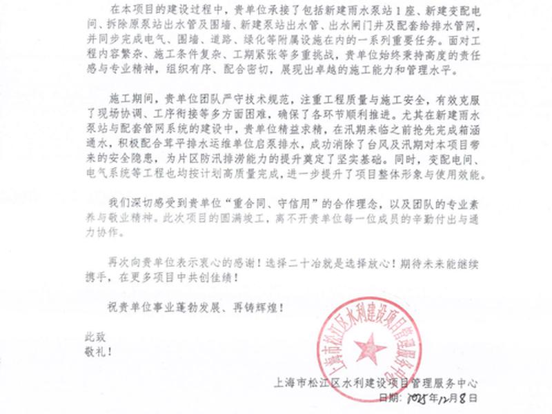 高能建站怎么申请、高能建工有限公司怎么样 高能建站怎么申请、高能建工有限公司怎么样