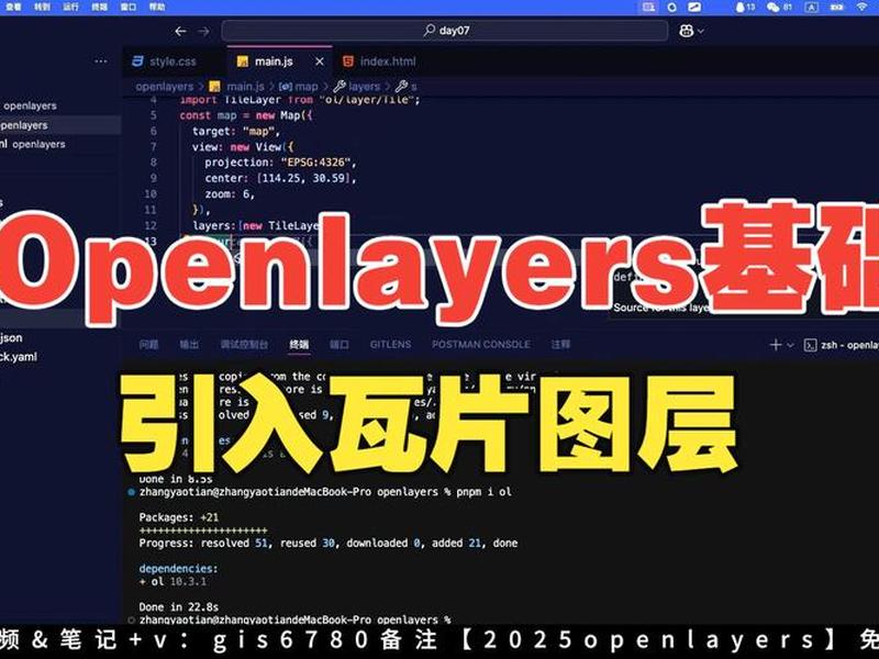 openssl教程(openssl视频教程) openssl教程(openssl视频教程)