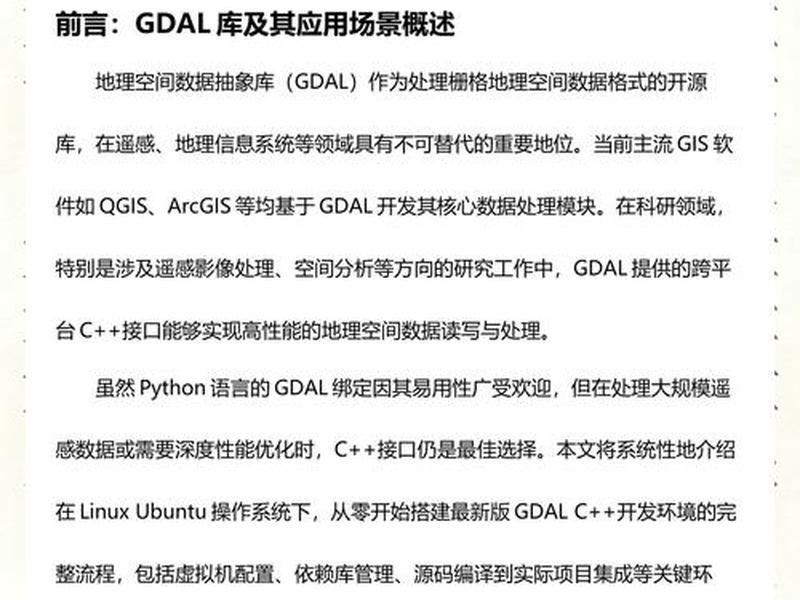 linux系统怎么安装搭建，linux系统怎么安装搭建系统