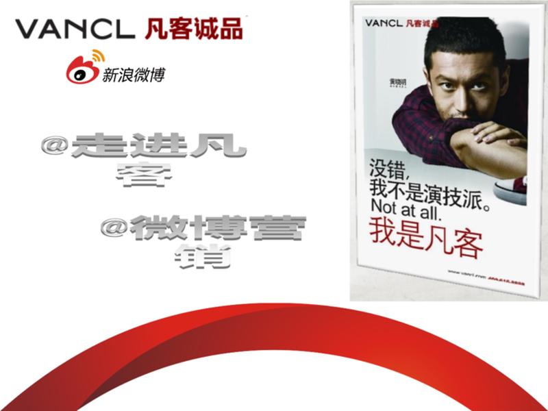 凡客网站 - 凡客网站官网首页 凡客网站 - 凡客网站官网首页