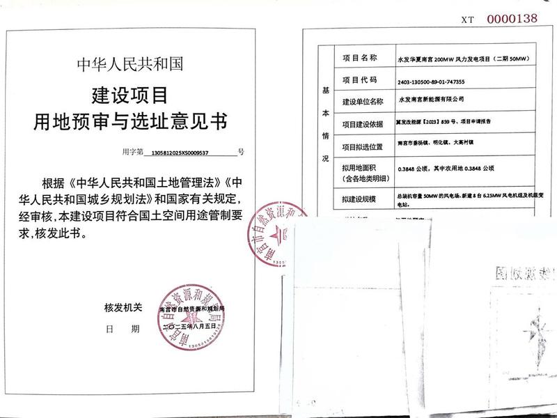 换电站建设方案 - 换电站建设方案范文 换电站建设方案 - 换电站建设方案范文