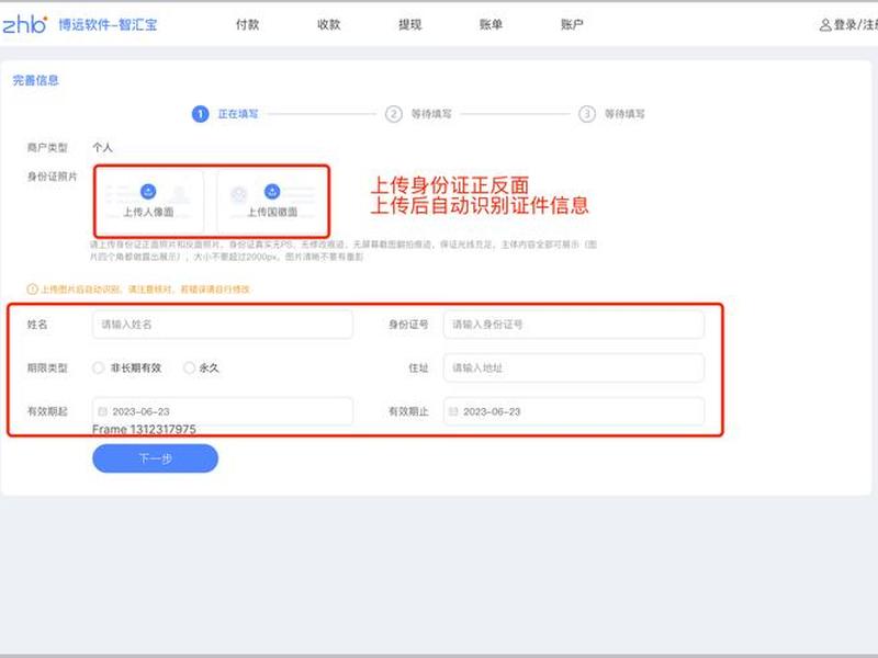 建站宝盒后台怎么登录,建站助手怎么使用 建站宝盒后台怎么登录,建站助手怎么使用