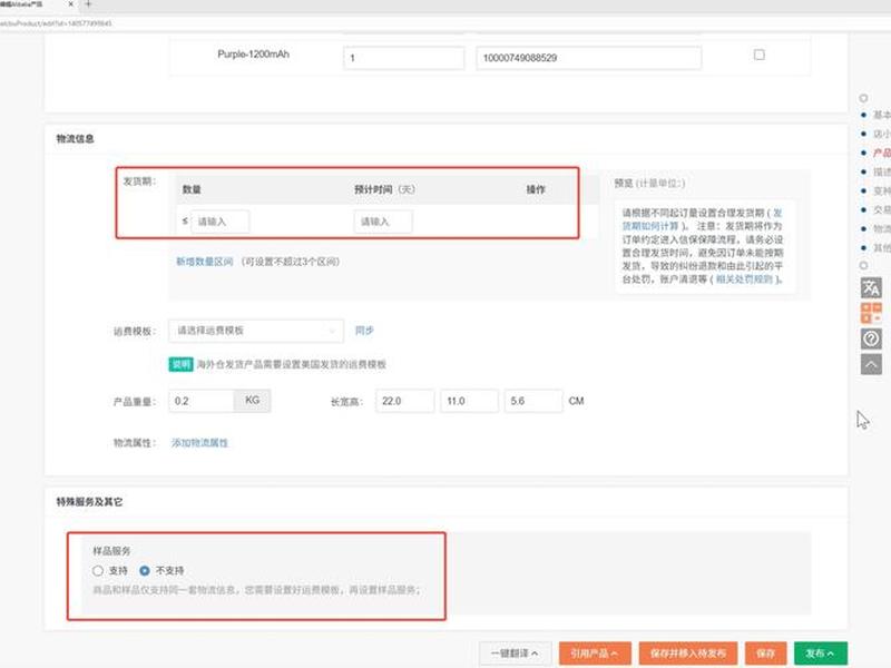 1688外贸专区(1688外贸站) 1688外贸专区(1688外贸站)