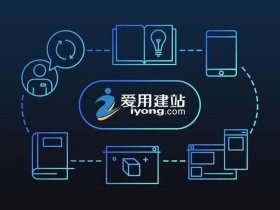 从零开始建站（从零开始学建站）