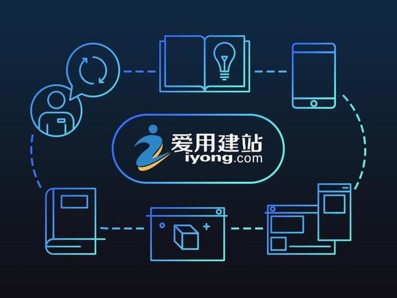 从零开始建站（从零开始学建站）