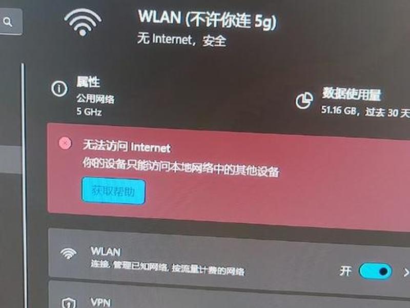 linux系统网络连接不上、linux连接不到网络 linux系统网络连接不上、linux连接不到网络
