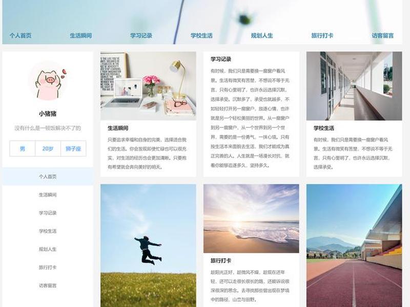 个人博客建完后怎么发布;个人博客建完后怎么发布视频 个人博客建完后怎么发布;个人博客建完后怎么发布视频