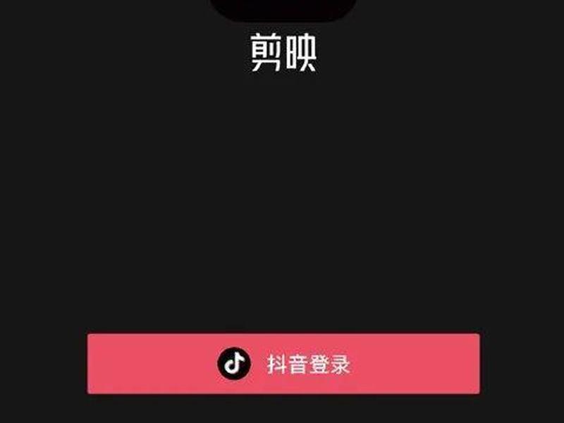 抖音建群工具、抖音建群工具在哪里找 抖音建群工具、抖音建群工具在哪里找