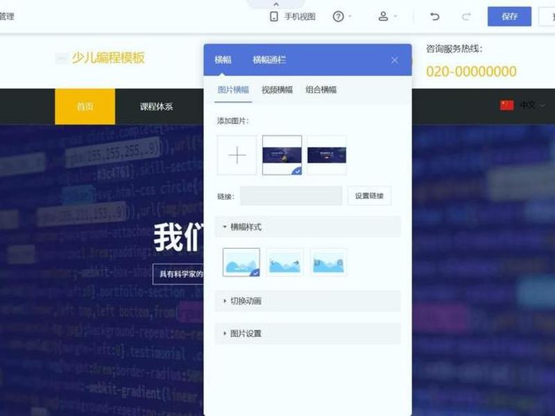 德阳自主建站软件;成都自主建站模板 德阳自主建站软件;成都自主建站模板