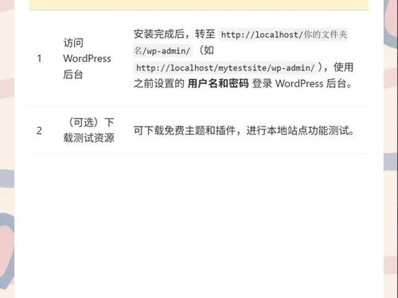 xampp搭建网站能让别人看见吗、xampp本地搭建网站 xampp搭建网站能让别人看见吗、xampp本地搭建网站