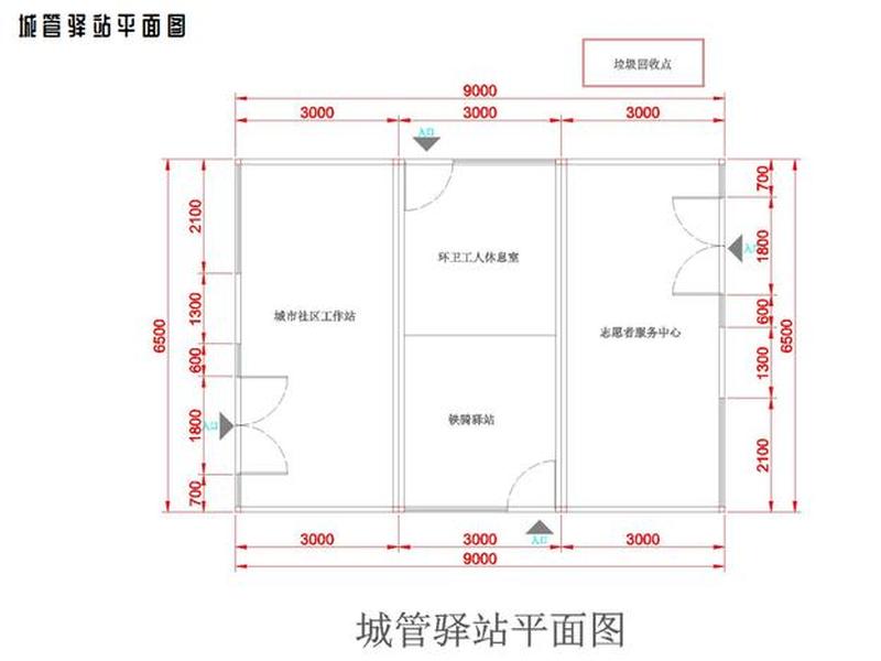 菜鸟驿站简图;菜鸟驿站简图设计 菜鸟驿站简图;菜鸟驿站简图设计