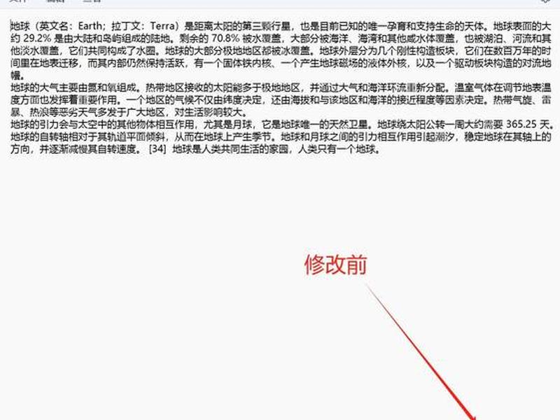 txt怎么建立文档、txt文档怎么创建 txt怎么建立文档、txt文档怎么创建