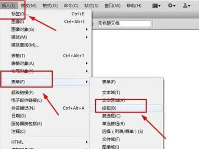 dreamweaver实例教程;macromedia dreamweaver 的使用教程 dreamweaver实例教程;macromedia dreamweaver 的使用教程