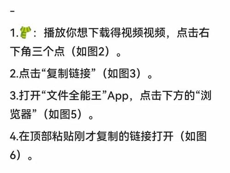 复制教程详解 复制教程详解视频