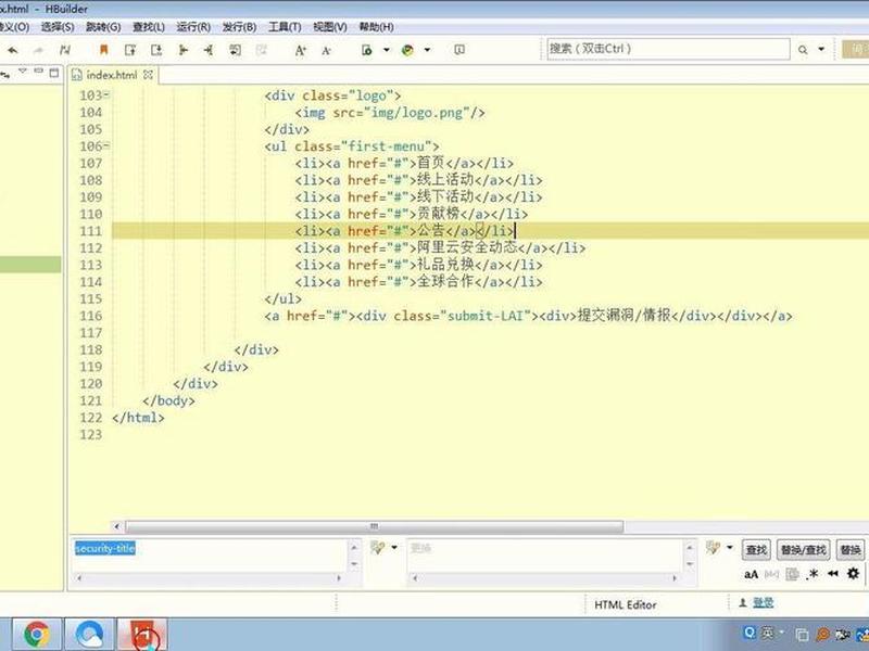 div+css怎么做 - div css怎么做