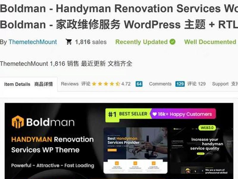 wordpress主题生成器;wordpress主题制作器 wordpress主题生成器;wordpress主题制作器