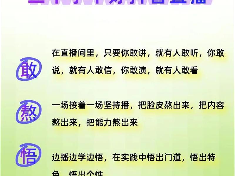 抖音创建直播;抖音创建直播怎么操作 抖音创建直播;抖音创建直播怎么操作