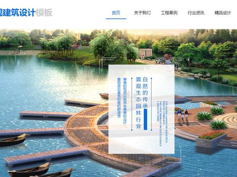 邯郸模板建站系统教程 - 河北邯郸建筑模板厂 邯郸模板建站系统教程 - 河北邯郸建筑模板厂