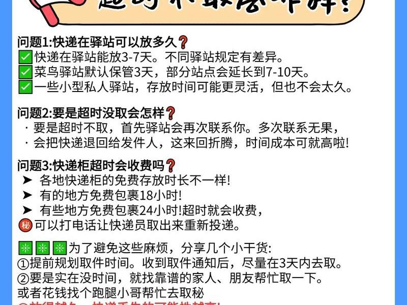 菜鸟驿站教学视频,菜鸟驿站教程视频 菜鸟驿站教学视频,菜鸟驿站教程视频