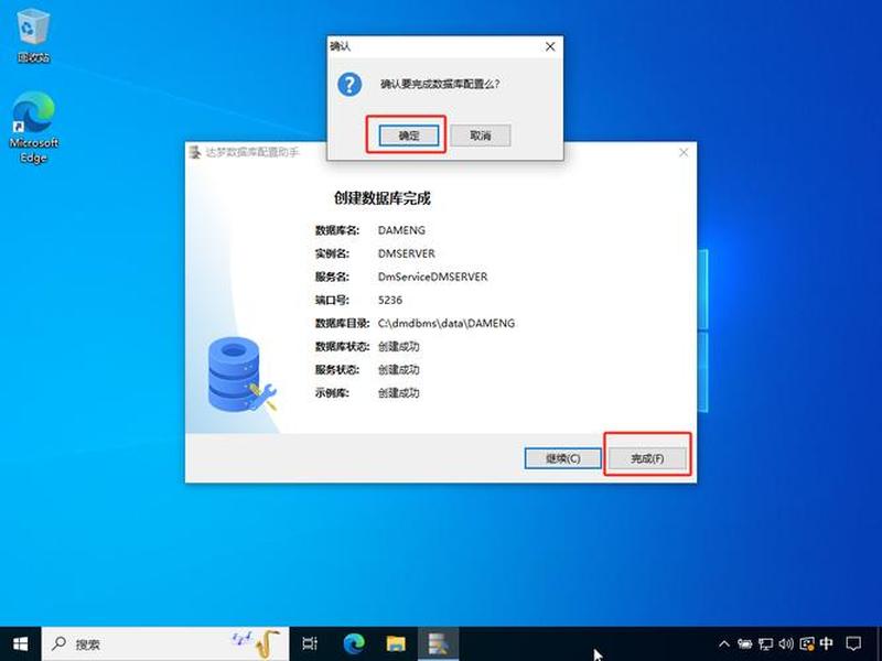 windows搭建数据库(windows创建数据库) windows搭建数据库(windows创建数据库)