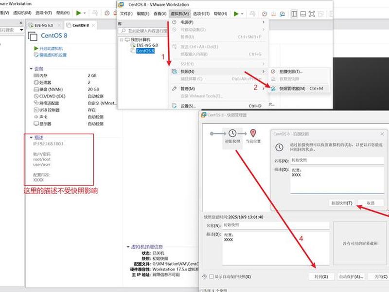 linux centos安装;centos安装sz linux centos安装;centos安装sz