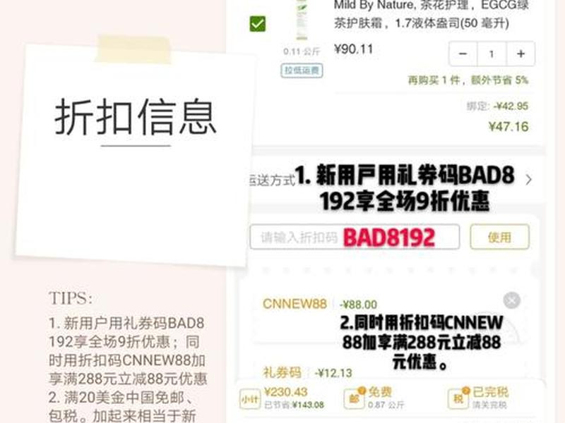 购物网站教程、购物网站教程图片 购物网站教程、购物网站教程图片