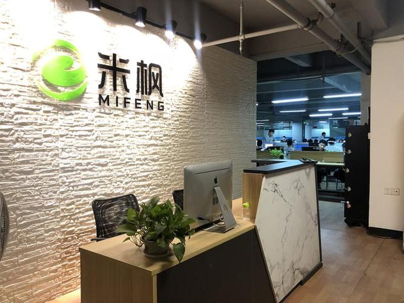 广州米枫网络有限公司怎么样 - 广州米枫网络有限公司怎么样啊 广州米枫网络有限公司怎么样 - 广州米枫网络有限公司怎么样啊