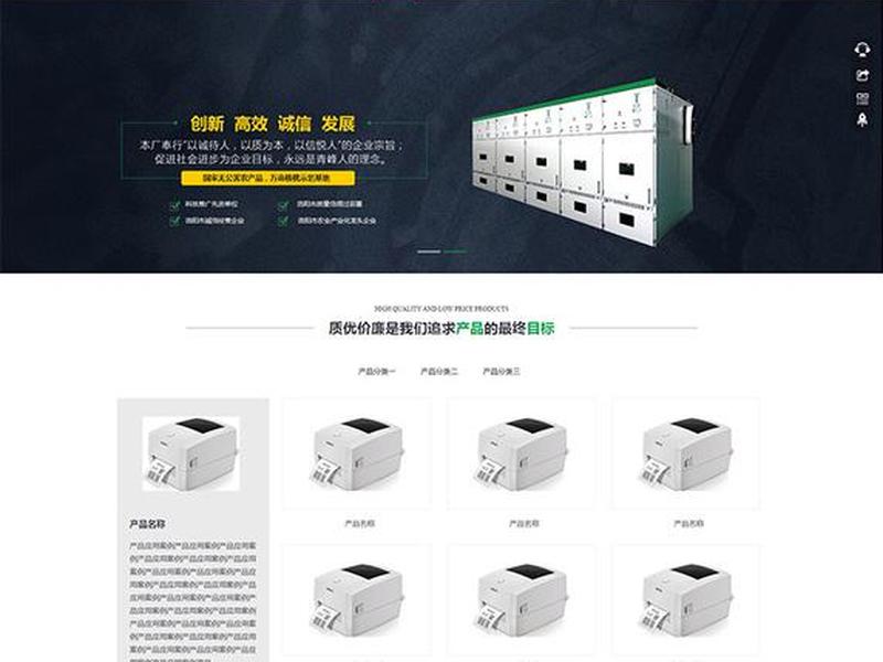 仿站工具在线，在线仿站工具网站