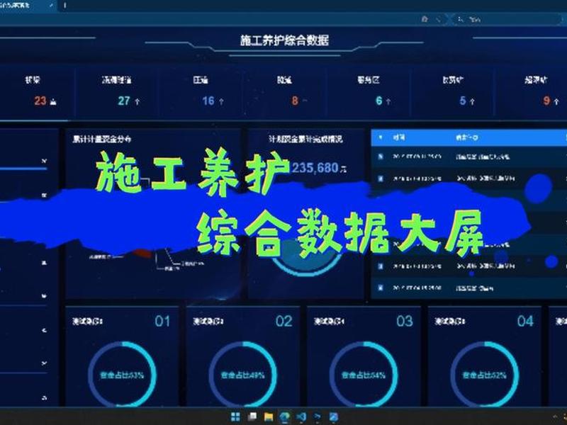 服务站建站进度查询 - 服务站建站进度查询系统 服务站建站进度查询 - 服务站建站进度查询系统