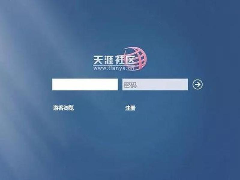 phpwind社区论坛,phpchina论坛 phpwind社区论坛,phpchina论坛