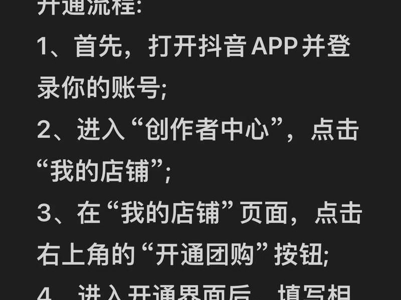 抖音怎么上传商品链接(抖音怎么上传商品链接呢) 抖音怎么上传商品链接(抖音怎么上传商品链接呢)