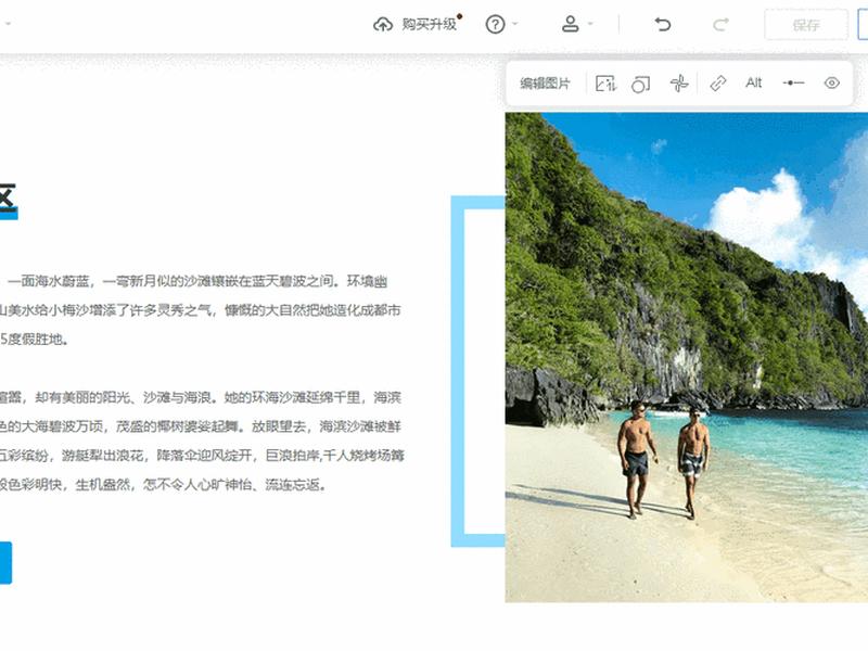 建站系统动画教程怎么做；建站系统动画教程怎么做的