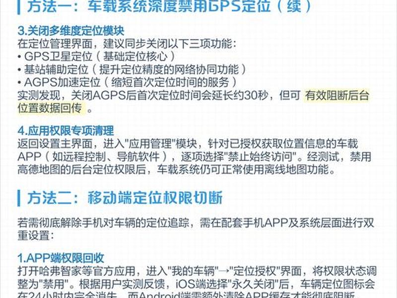 h6手机 h6手机应用怎么使用 h6手机 h6手机应用怎么使用