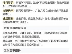 创建ai智能体怎么设定、创建ai智能体设定描述