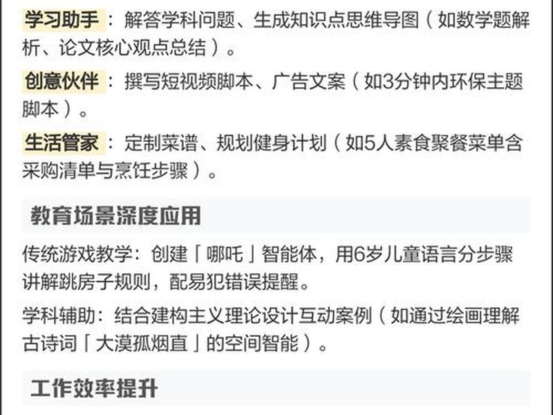 创建ai智能体怎么设定、创建ai智能体设定描述 创建ai智能体怎么设定、创建ai智能体设定描述