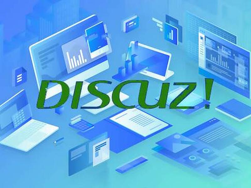 discuz建站教程pdf;discuz建站全套教程 discuz建站教程pdf;discuz建站全套教程