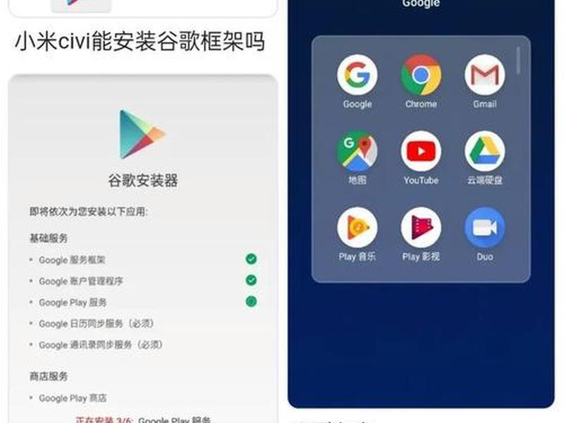谷歌搭建服务器、谷歌搭建服务器怎么弄 谷歌搭建服务器、谷歌搭建服务器怎么弄