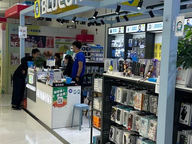 九州数码通讯、九州数码商城 九州数码通讯、九州数码商城