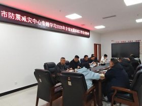 广元网络干部；广元市干部网络学院