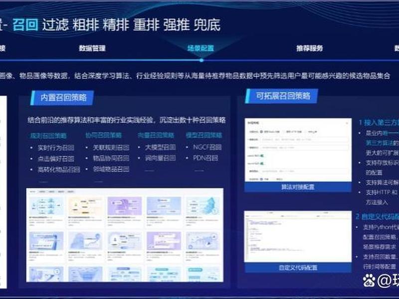 观达云平台 观达云平台app官方下载 观达云平台 观达云平台app官方下载
