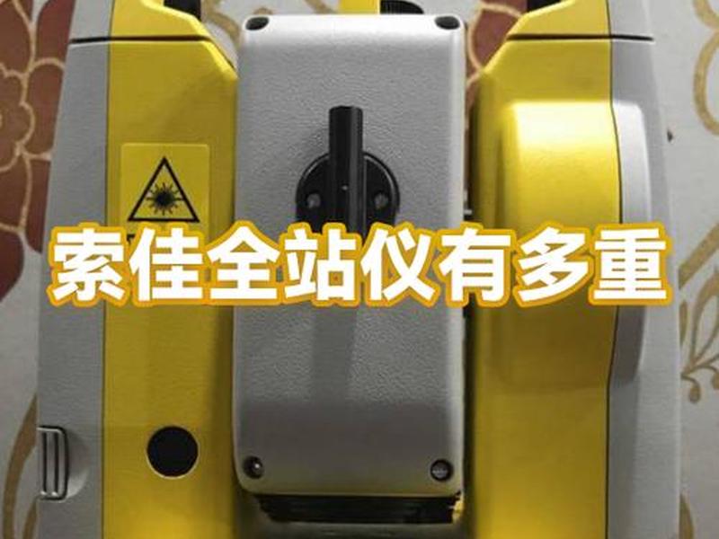 rts-822l全站仪建站教程;rts862a全站仪教程 rts-822l全站仪建站教程;rts862a全站仪教程