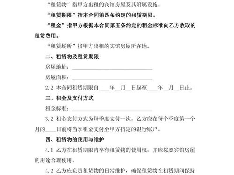 独立服务器租用合同 独立服务器租用合同怎么写 独立服务器租用合同 独立服务器租用合同怎么写