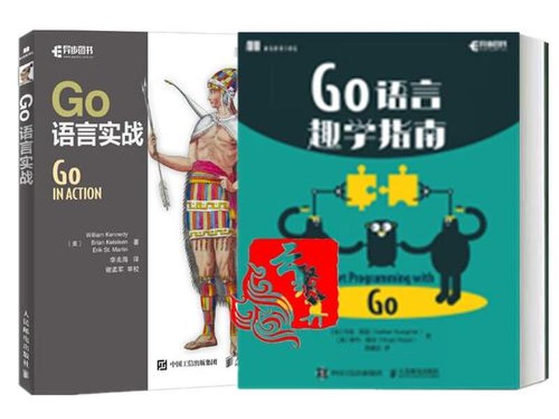 golang教程文档;golang实战教程 golang教程文档;golang实战教程
