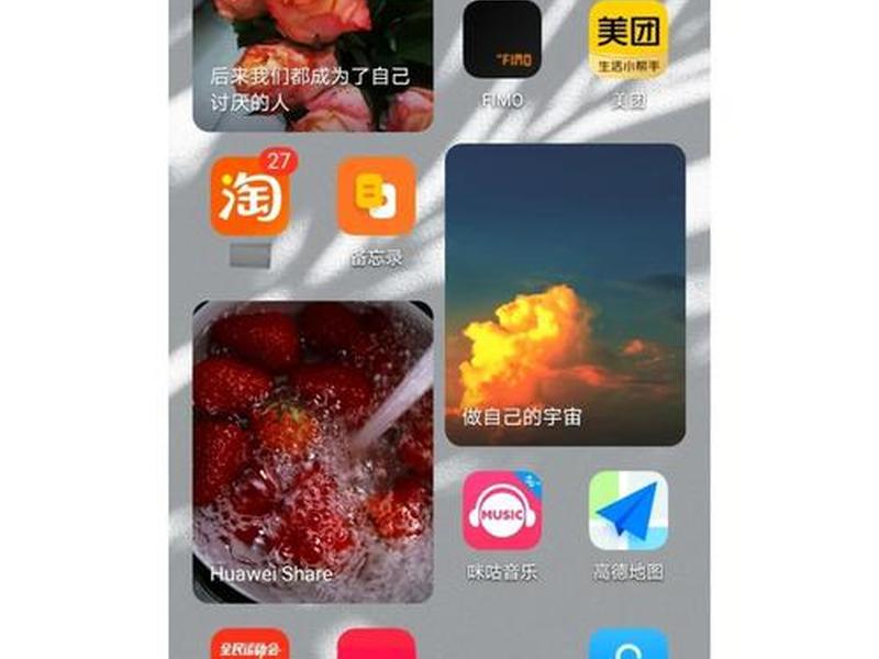 centos6.7如何安装桌面系统;centos7.6怎么安装桌面 centos6.7如何安装桌面系统;centos7.6怎么安装桌面