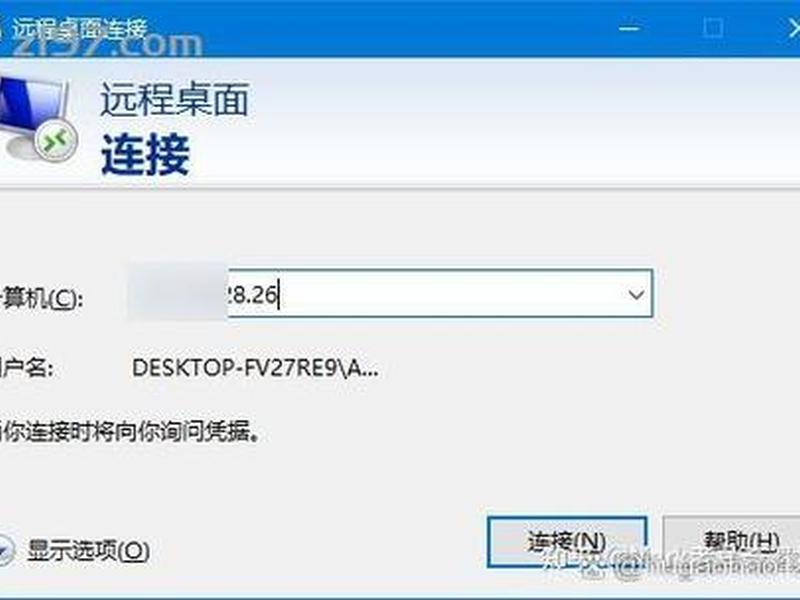 win服务器安装教程 win10服务器系统安装教程 win服务器安装教程 win10服务器系统安装教程