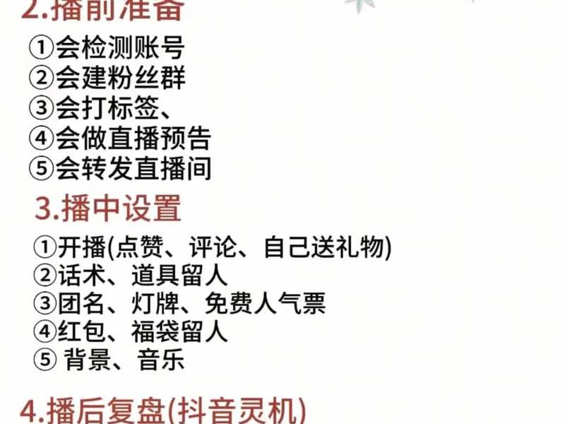 抖音建站直播教程视频 抖音建站直播教程视频下载 抖音建站直播教程视频 抖音建站直播教程视频下载
